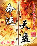 玄学学霸