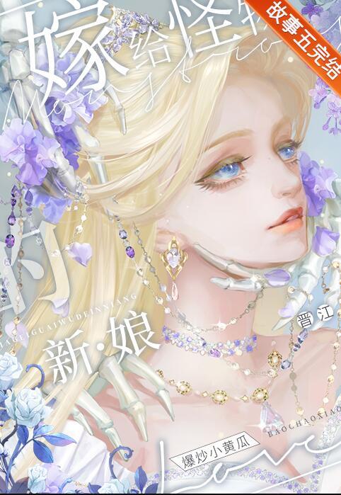陌路归途意思