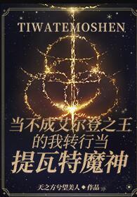 陌路归途txt