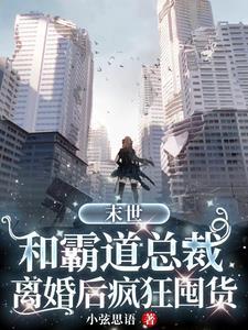 陌路归途全文免费阅读