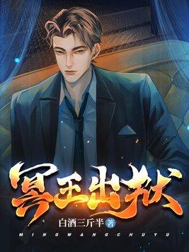 万界独尊动漫在线观看
