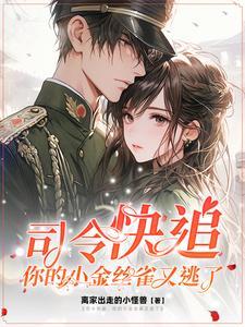 大世纪花园