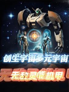 全娱乐圈为我折腰三无是萌点