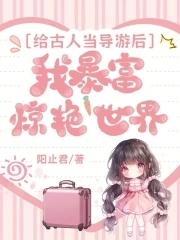全娱乐圈为我折腰初淮失忆了嘛?