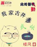 杨柳如烟