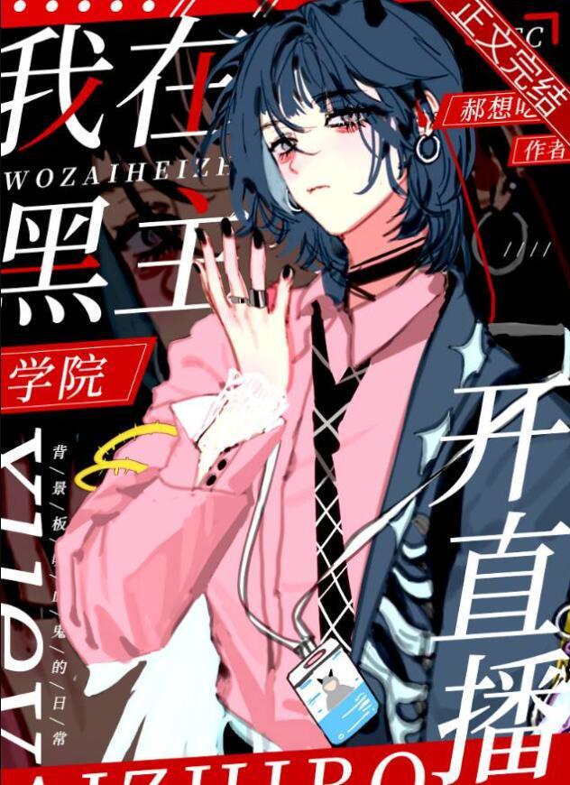 弃女重生夫君要听话免费阅读
