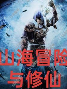 宦海红颜香全文免费阅读