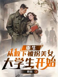 宦海红颜香全文免费阅读何强