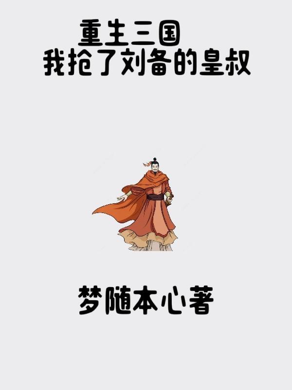 我有亿万无敌
