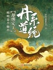 顾飞是哪个