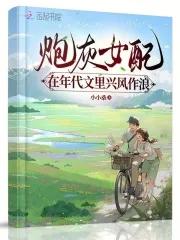 我的打工之路百科