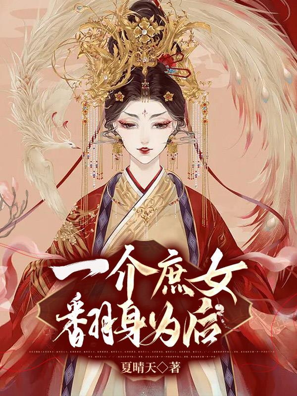 在线求生 箬素
