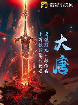 冷情王爷的替身王妃