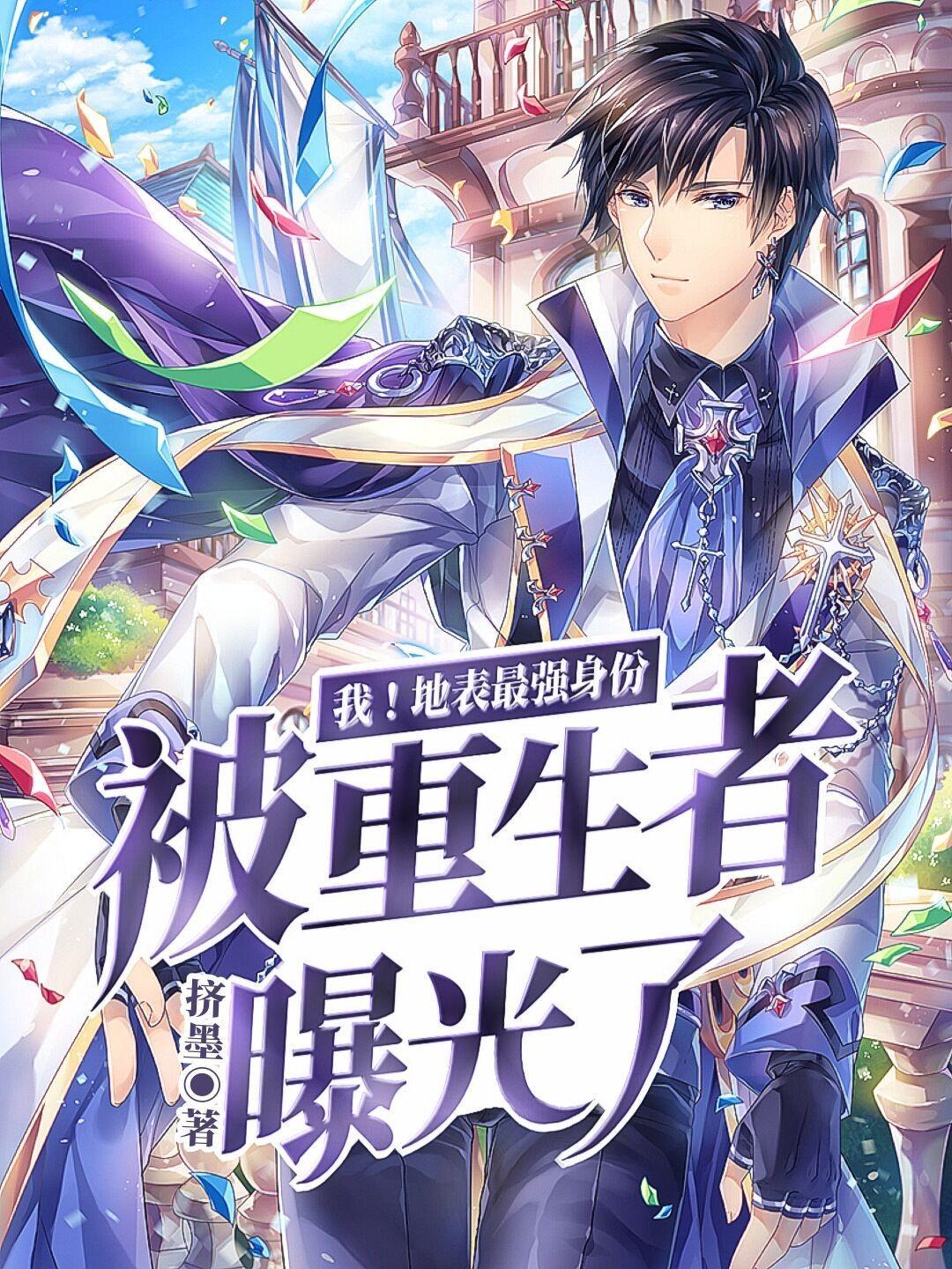 不柯学的飞天小女孩 格格党
