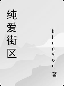 降龙伏虎的意思