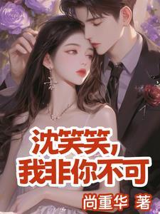 逆袭人生