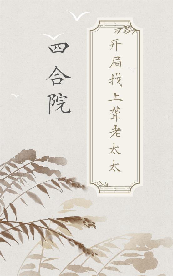 逆袭之星途璀璨
