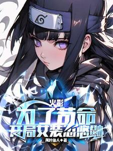 鬼灭之刃炭善开车图