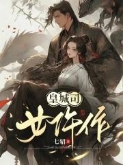 鬼灭之刃炭善微博车文