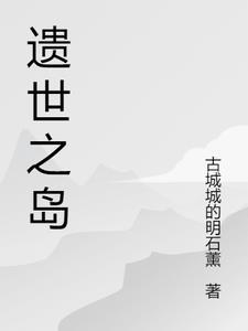 鬼灭之刃炭善车文