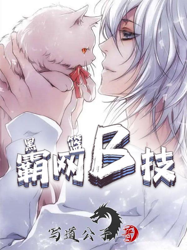 梦回大明王朝