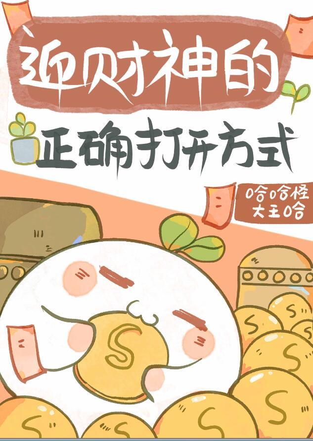 到底谁是女主角?