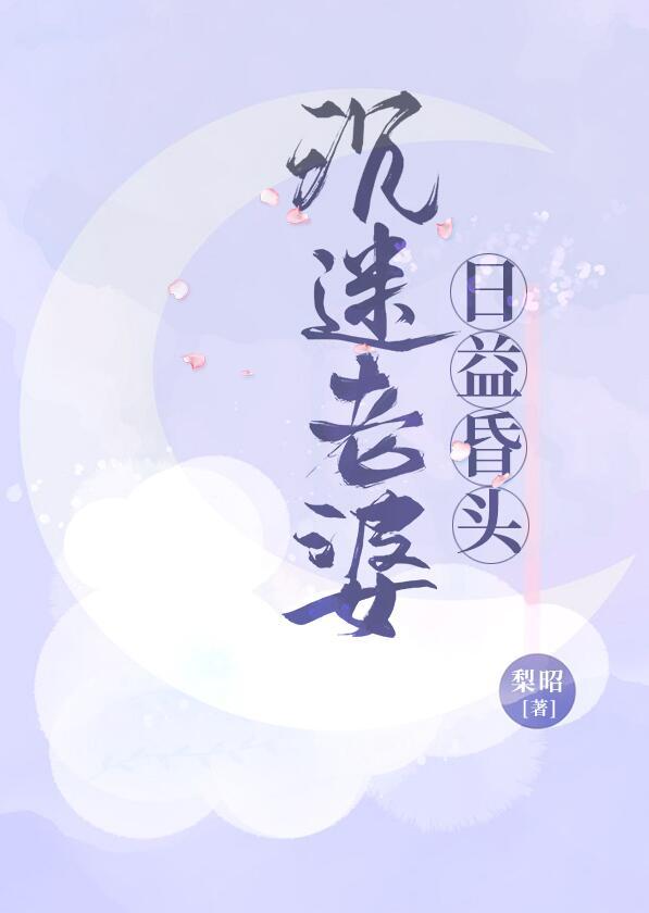到底谁是女主角免费阅读