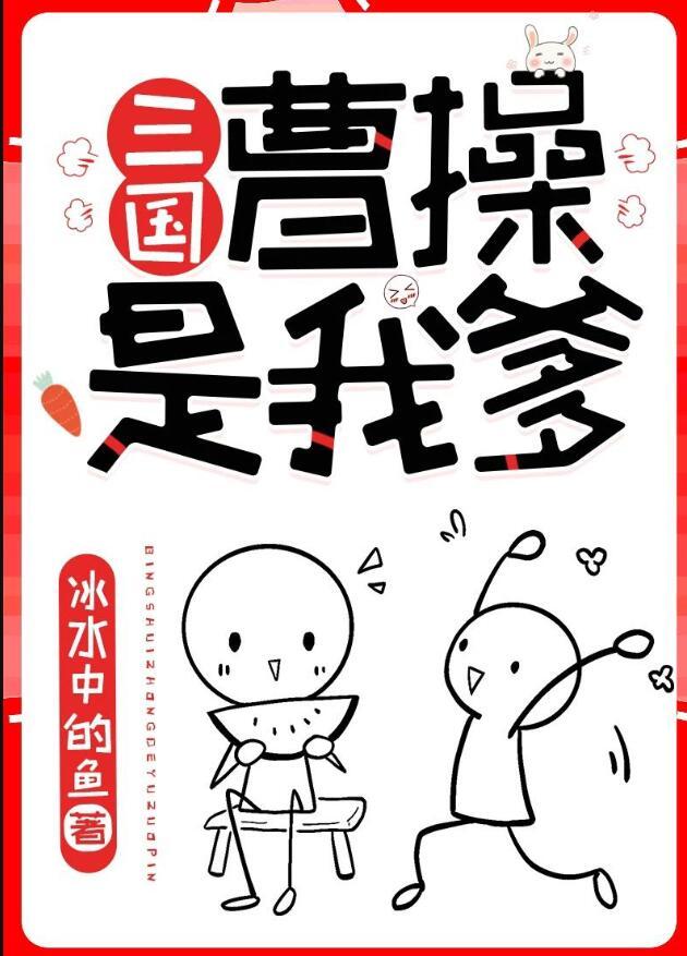 到底谁是女主角啊