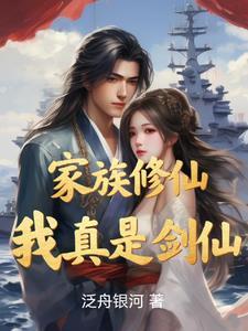 到底谁是女主角电视剧
