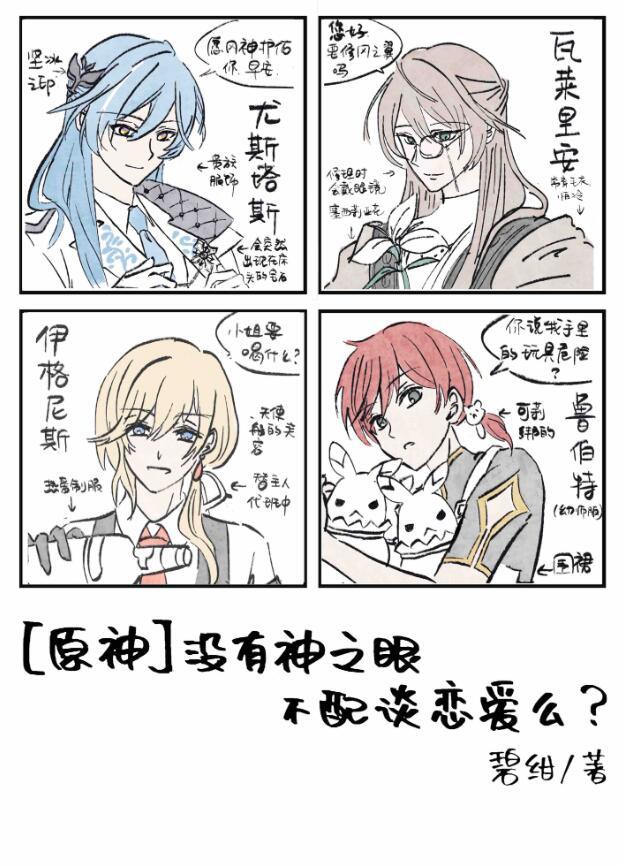暗之烙印为什么被砍