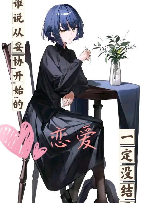 炮灰奶包变团宠 墨月三婳