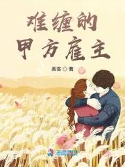 歌词里有一啸破苍穹是什么歌