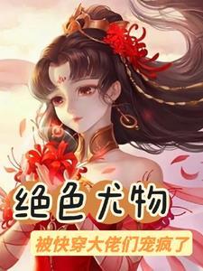 异界之传奇纵横