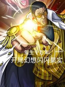 上有天堂下有什么下一句