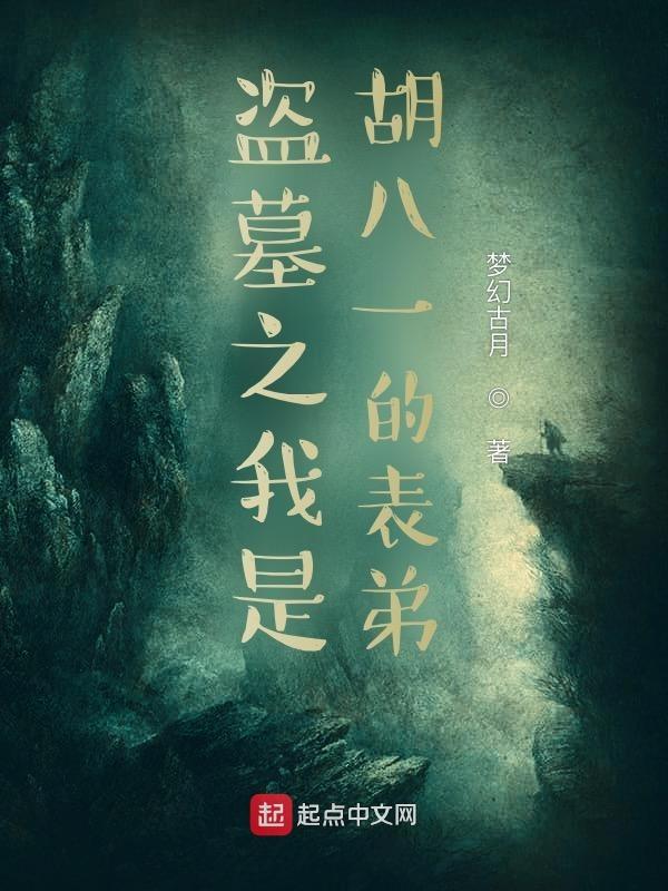 烙印战士漫画