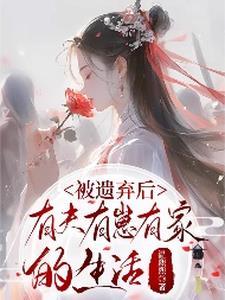 逆行岁月出狱后续