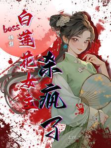 我只是想躺赢