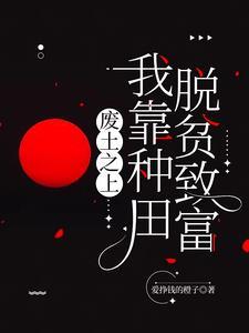 本神还没有死呢格格党