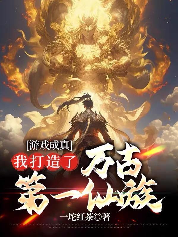 秦墨秦相如全文免费阅读完结