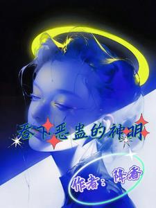 痴情人设是什么意思