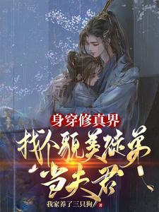 在乙女恋爱游戏里逃生txt