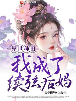 安心如梦免费阅读