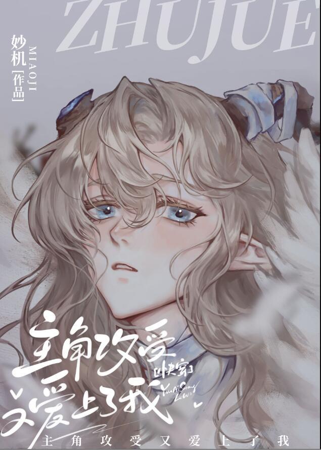 诡秘之主伦纳德官图
