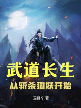 站着说话不腰疼图片