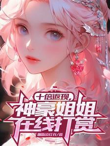 今天马甲掉了吗 文久泽
