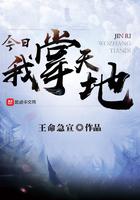 今天马甲掉了吗免费阅读