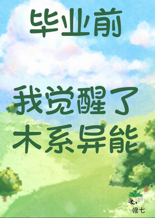 温水潮汐谁是攻谁是受
