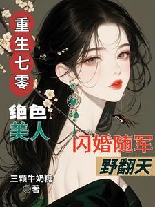 还钱英语