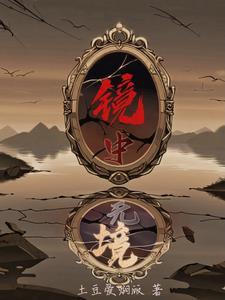 但是不多!漫画