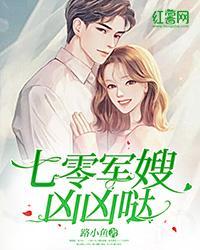 重生之全能巨星杨乐免费